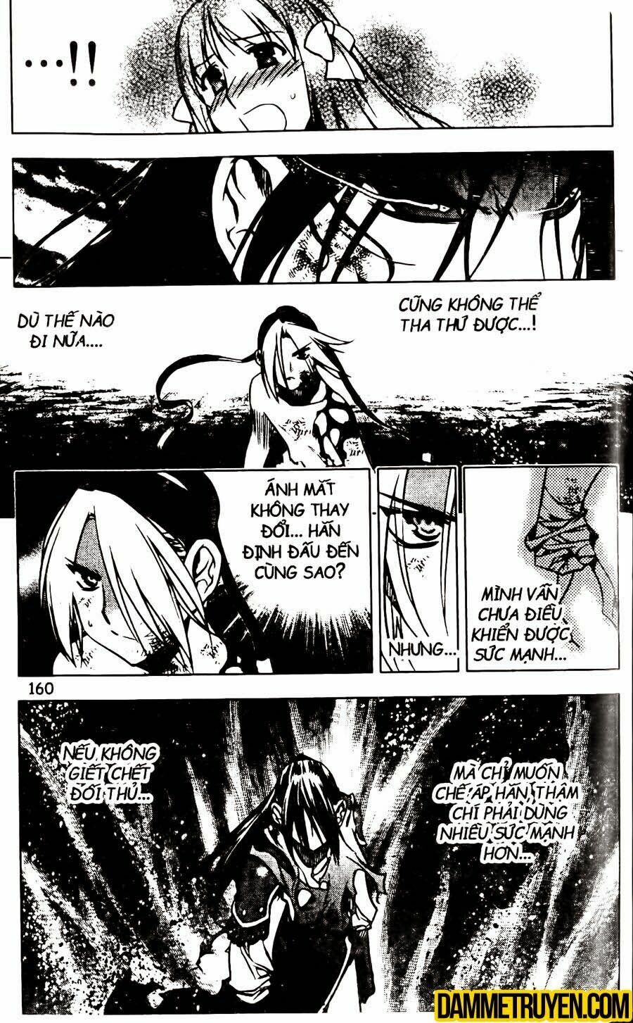 NOW: Chapter 125