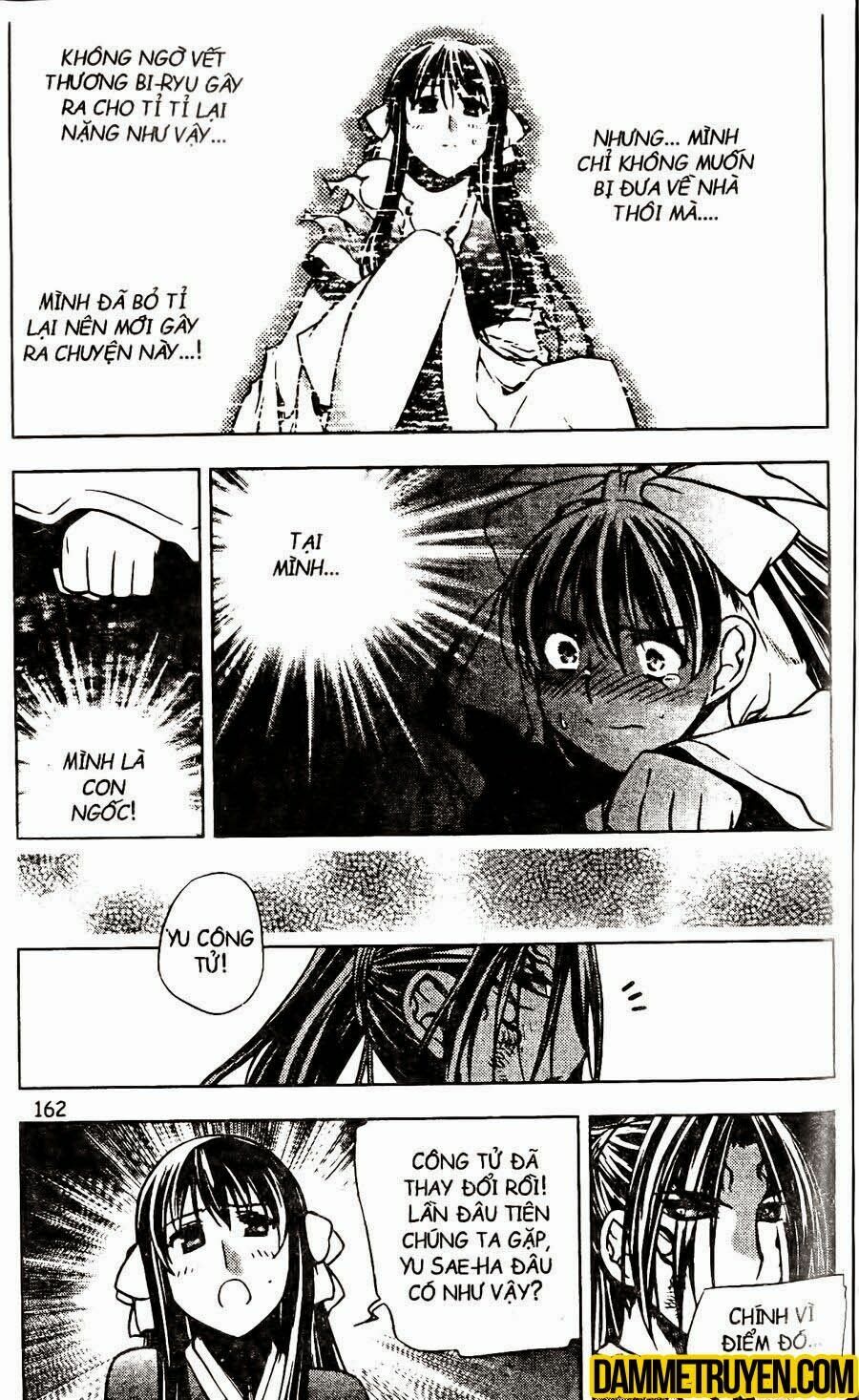 NOW: Chapter 125