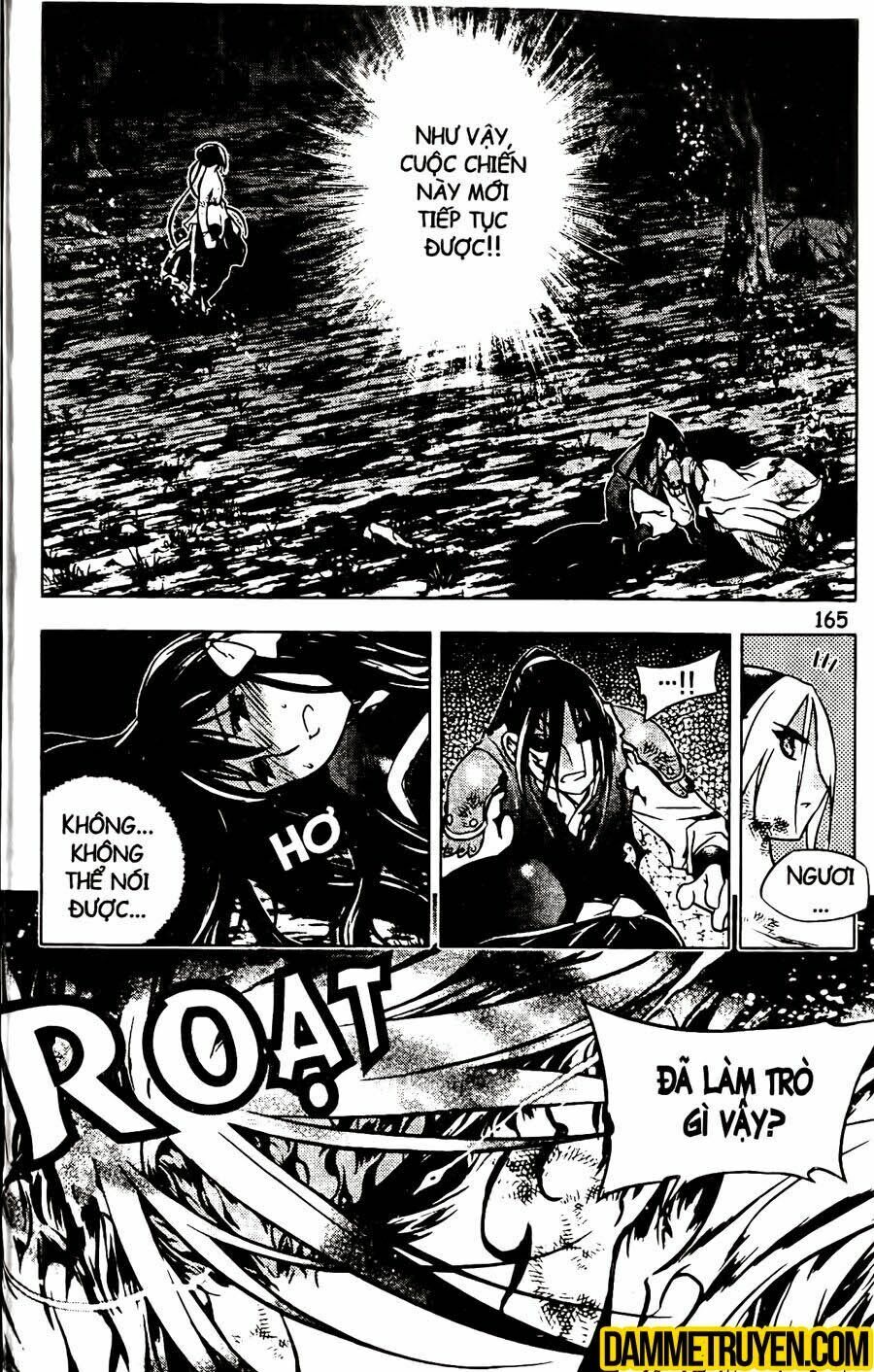 NOW: Chapter 125