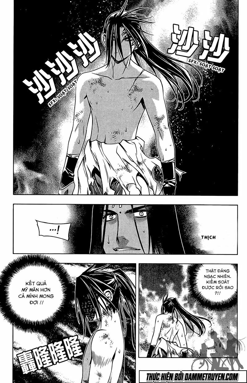 NOW: Chapter 130