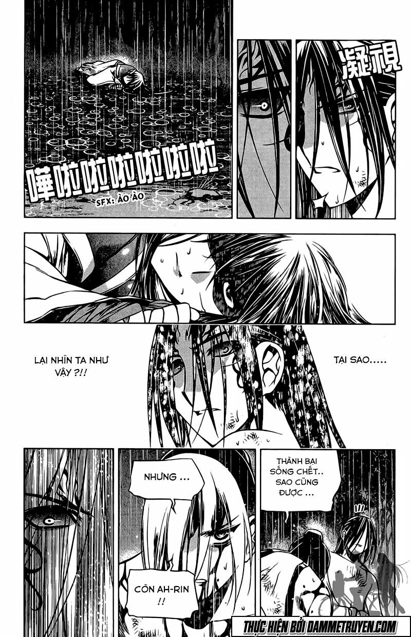 NOW: Chapter 131