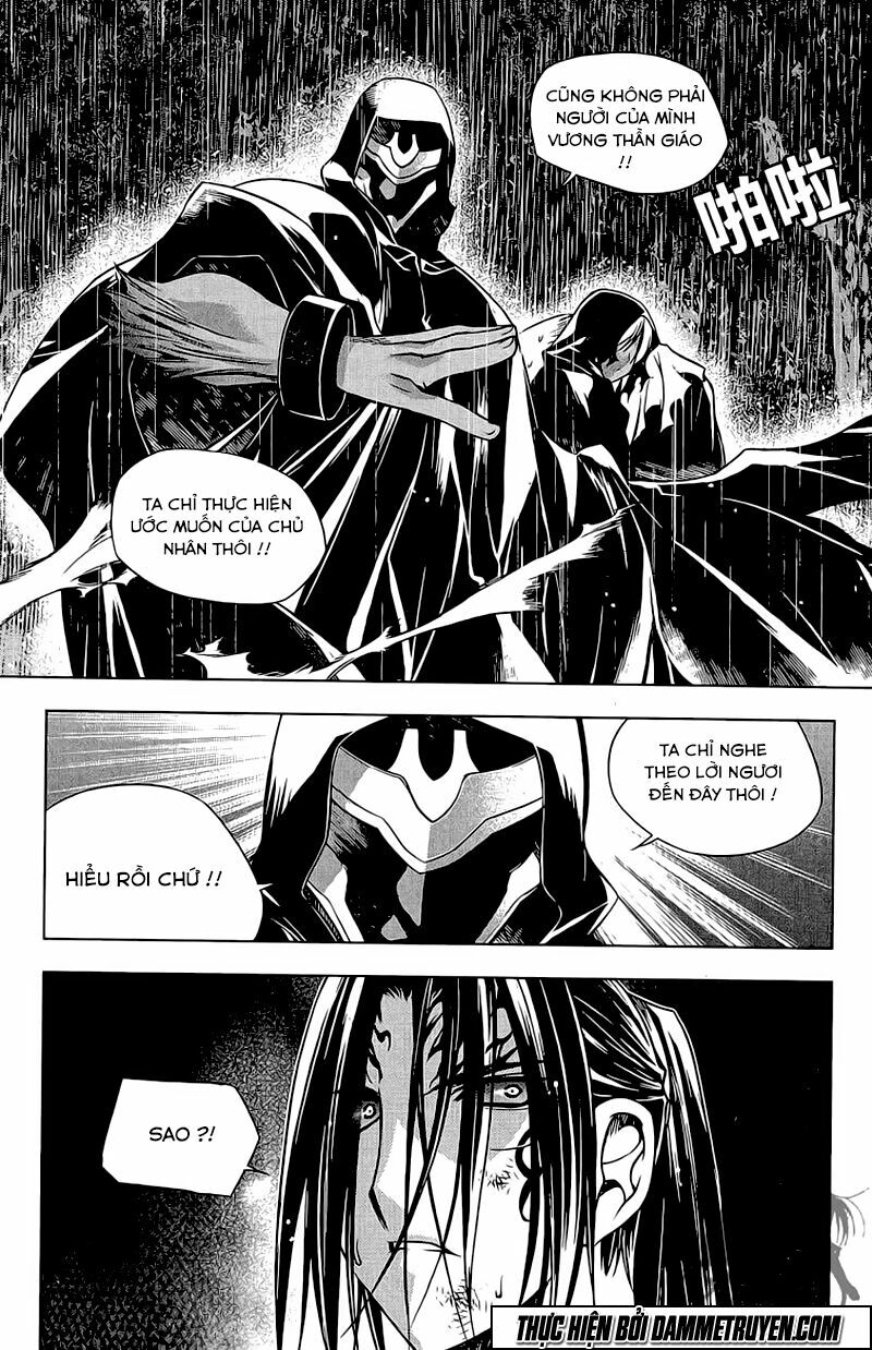 NOW: Chapter 131