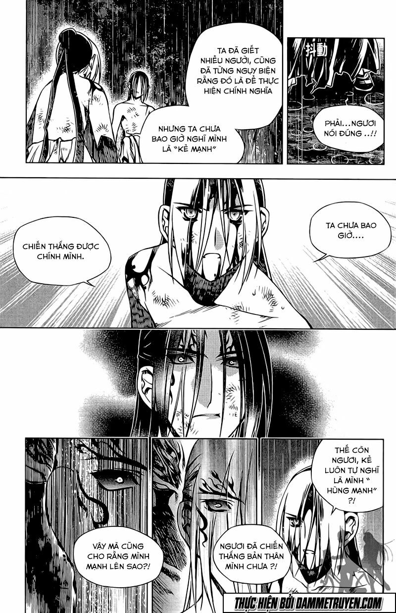 NOW: Chapter 131