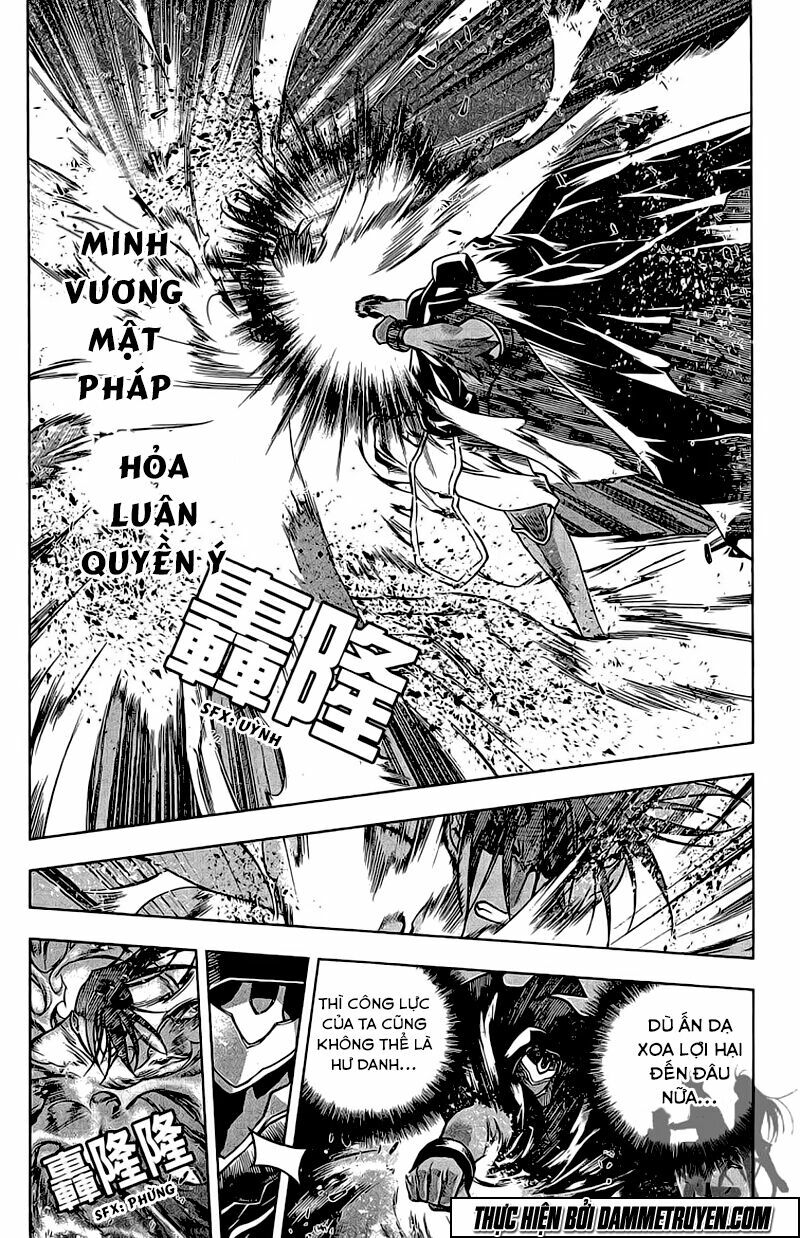 NOW: Chapter 132