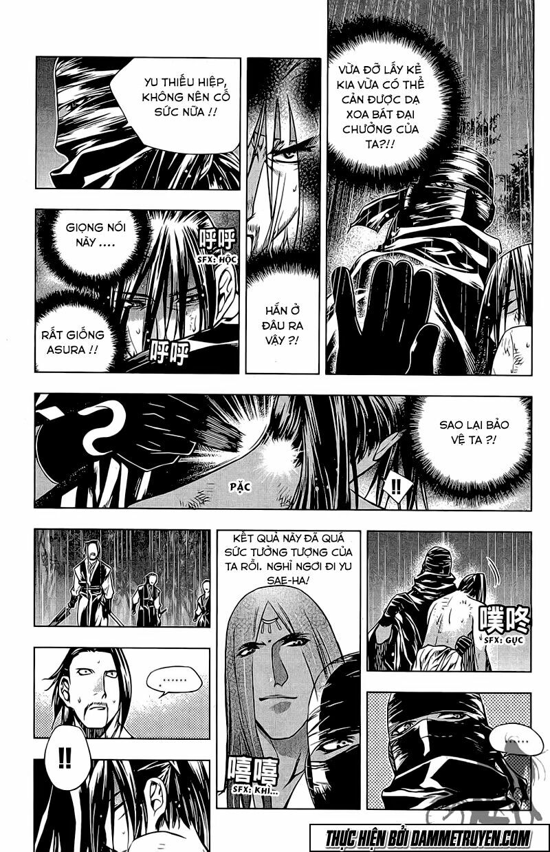NOW: Chapter 133