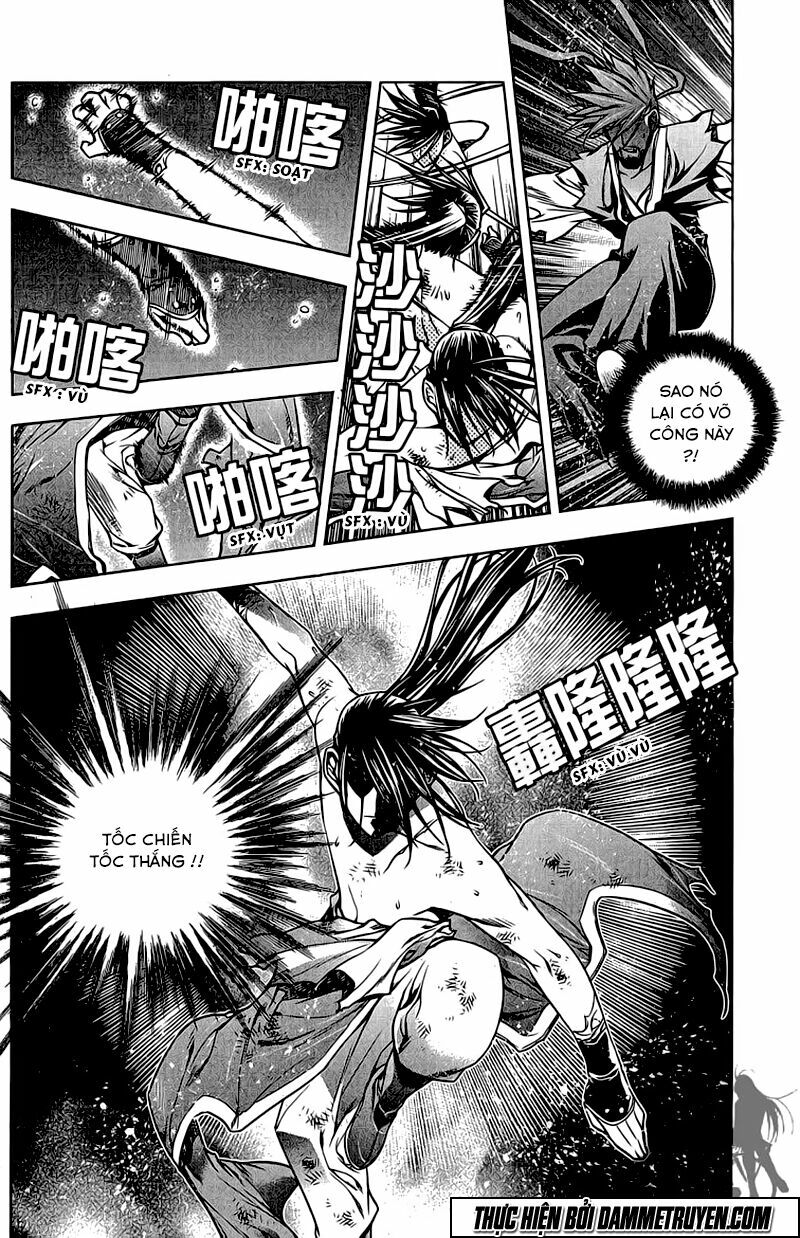 NOW: Chapter 133