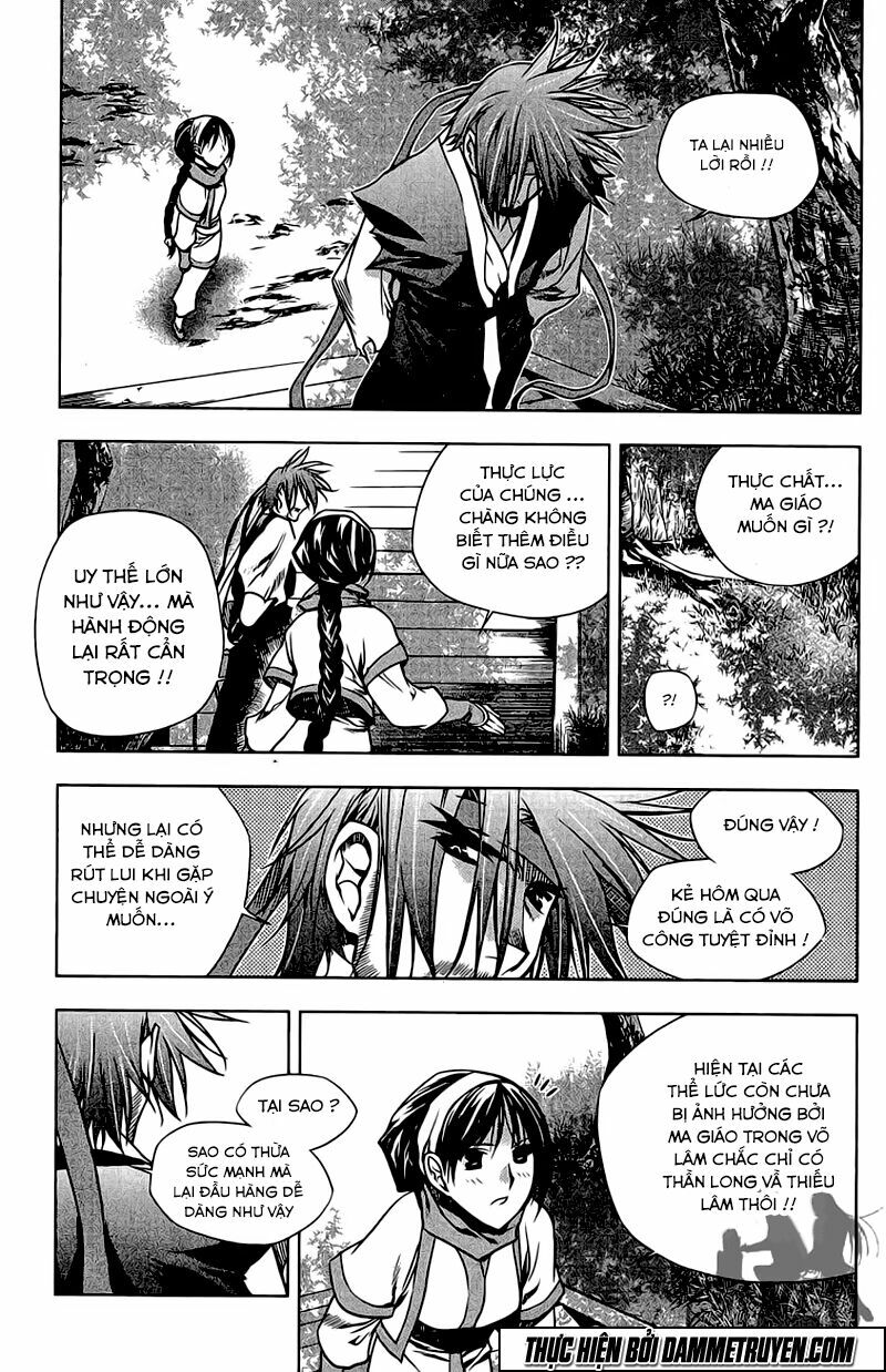 NOW: Chapter 135