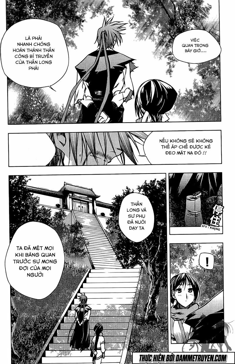 NOW: Chapter 135