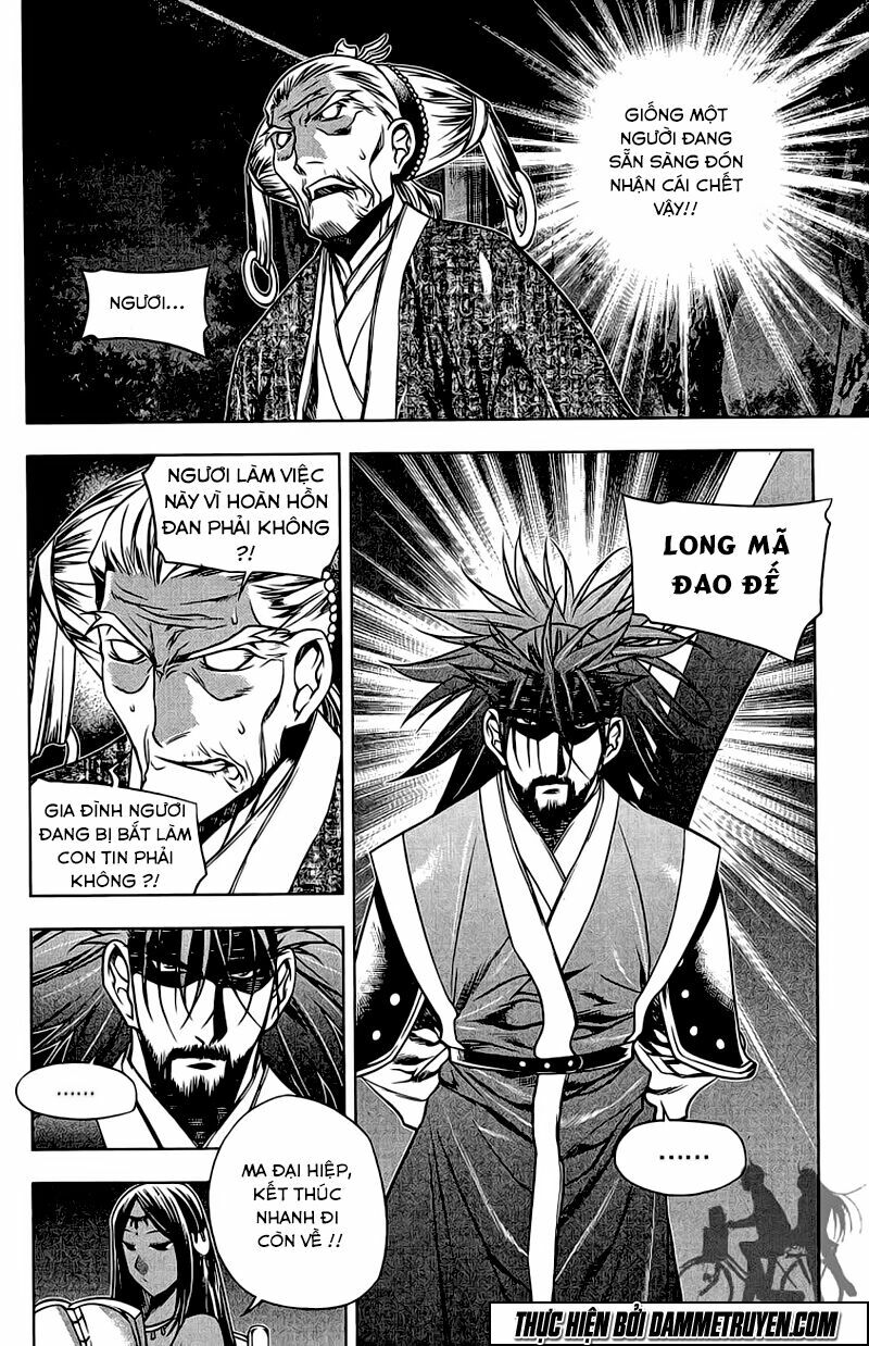 NOW: Chapter 136