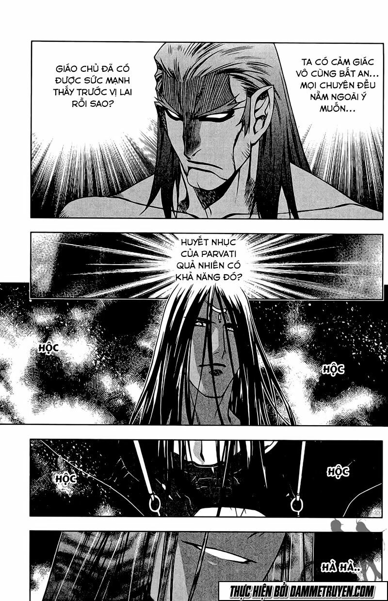 NOW: Chapter 138