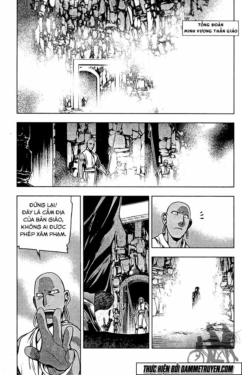NOW: Chapter 139