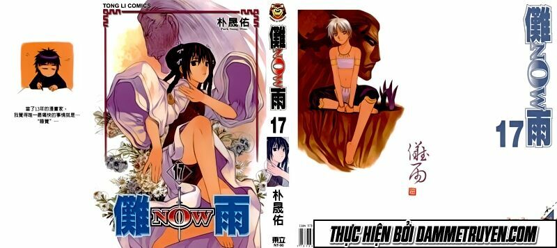 NOW: Chapter 139