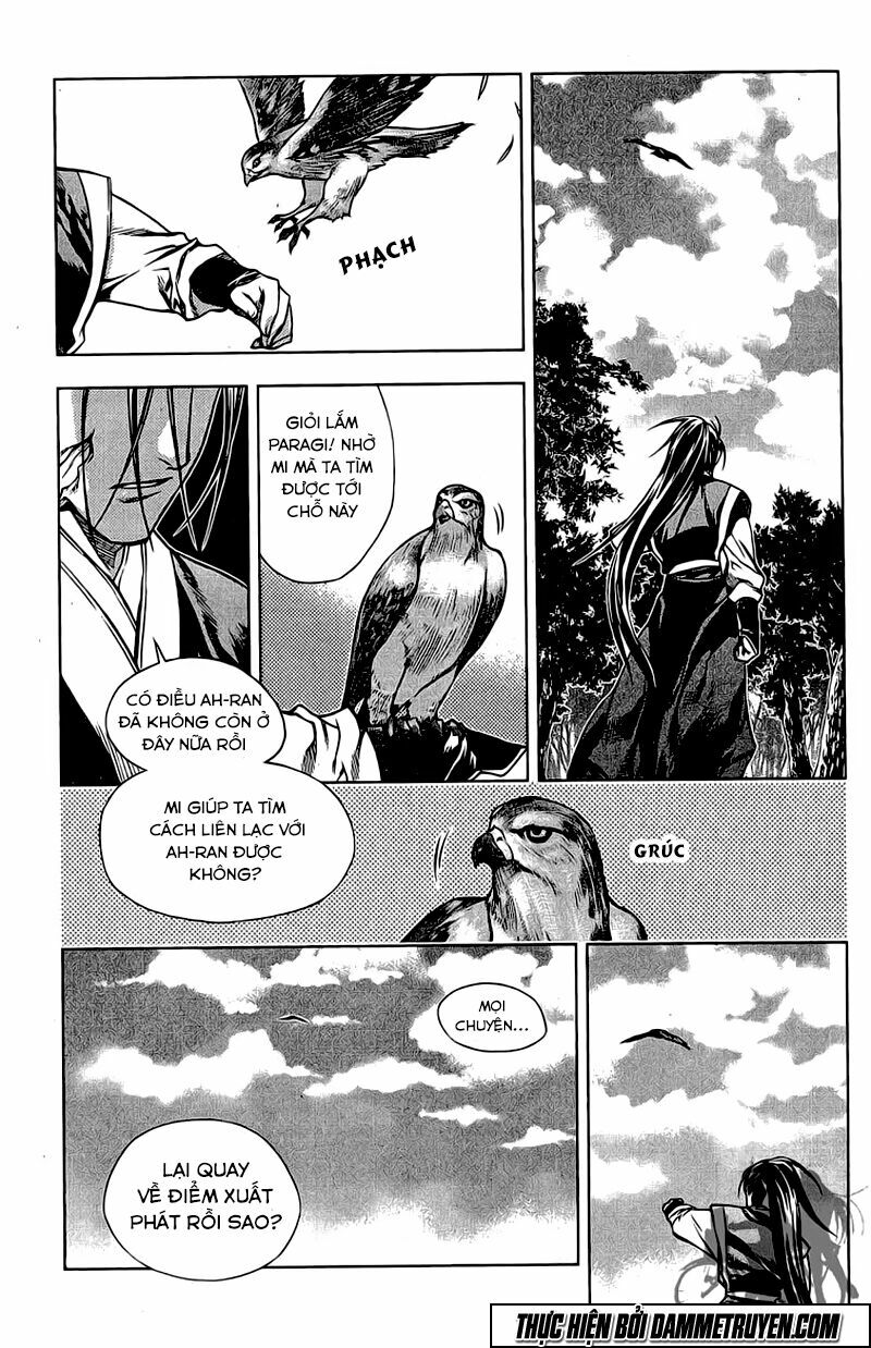 NOW: Chapter 140