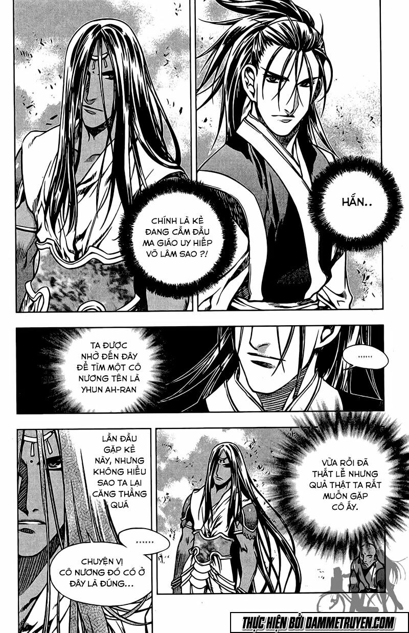 NOW: Chapter 140