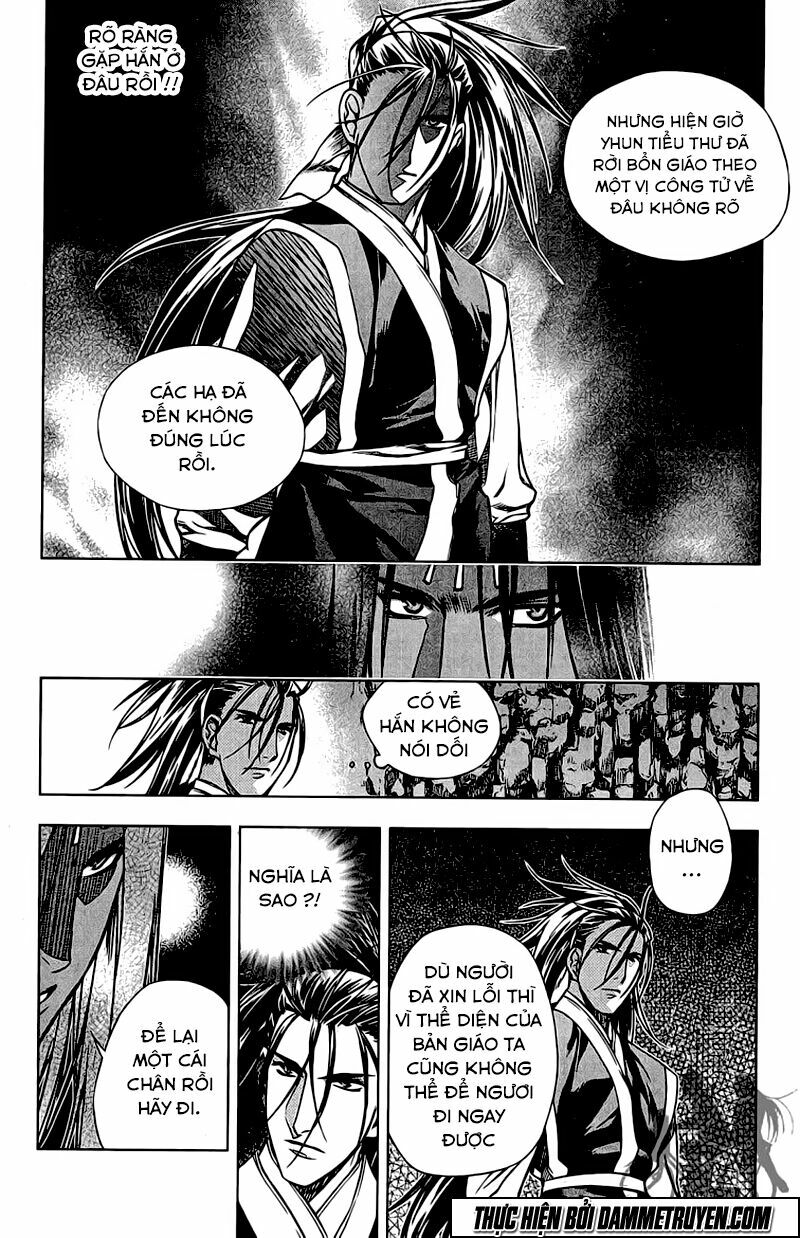 NOW: Chapter 140