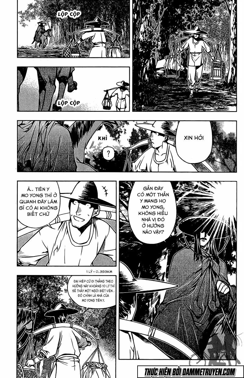NOW: Chapter 142