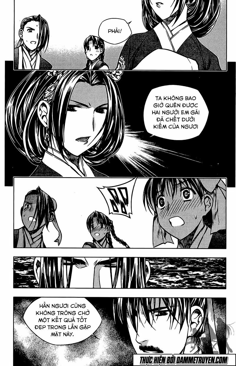 NOW: Chapter 143