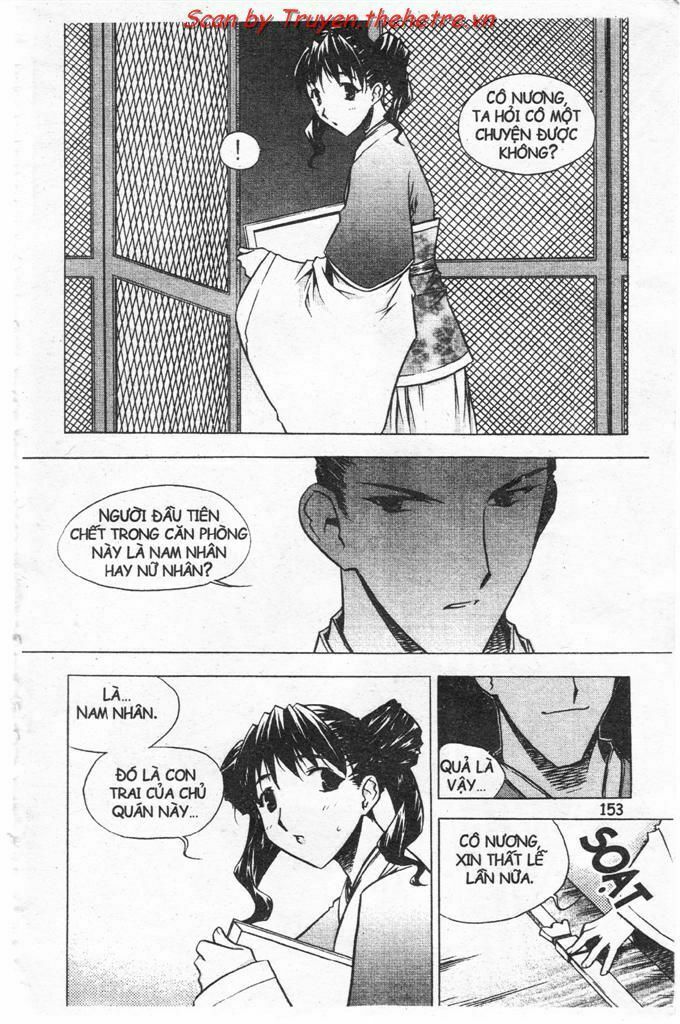 NOW: Chapter 15