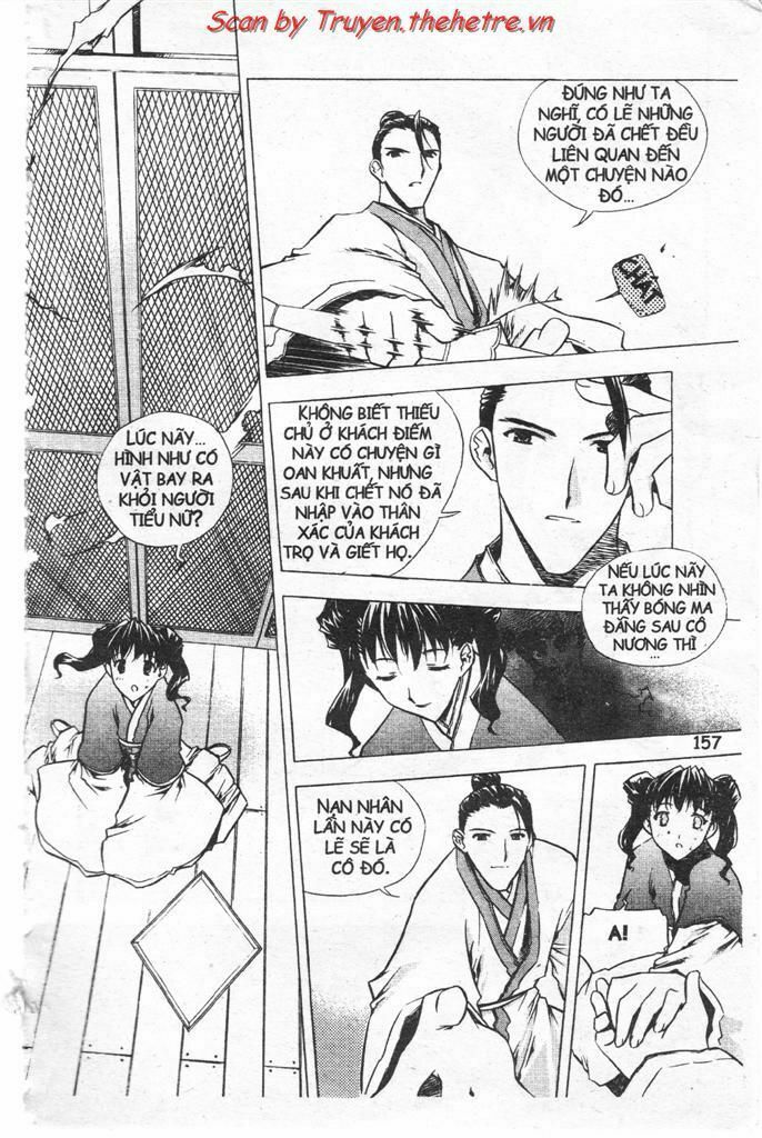NOW: Chapter 15