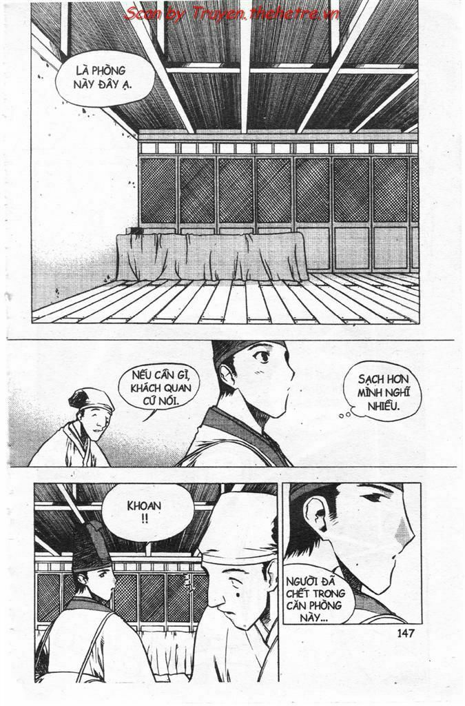 NOW: Chapter 15