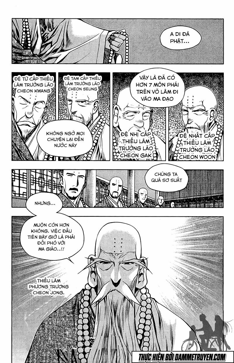 NOW: Chapter 150