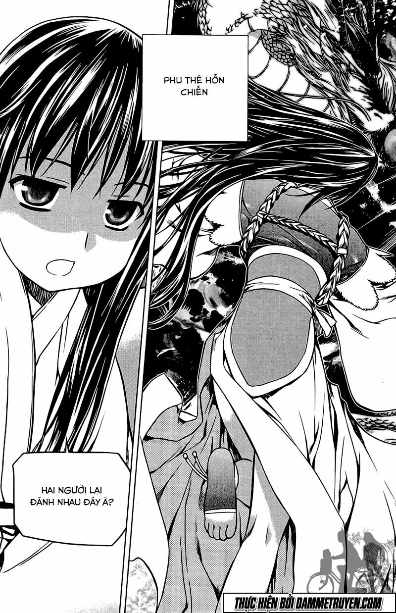 NOW: Chapter 151