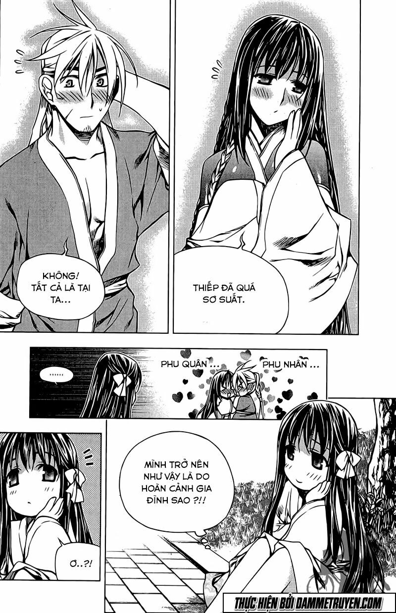 NOW: Chapter 151