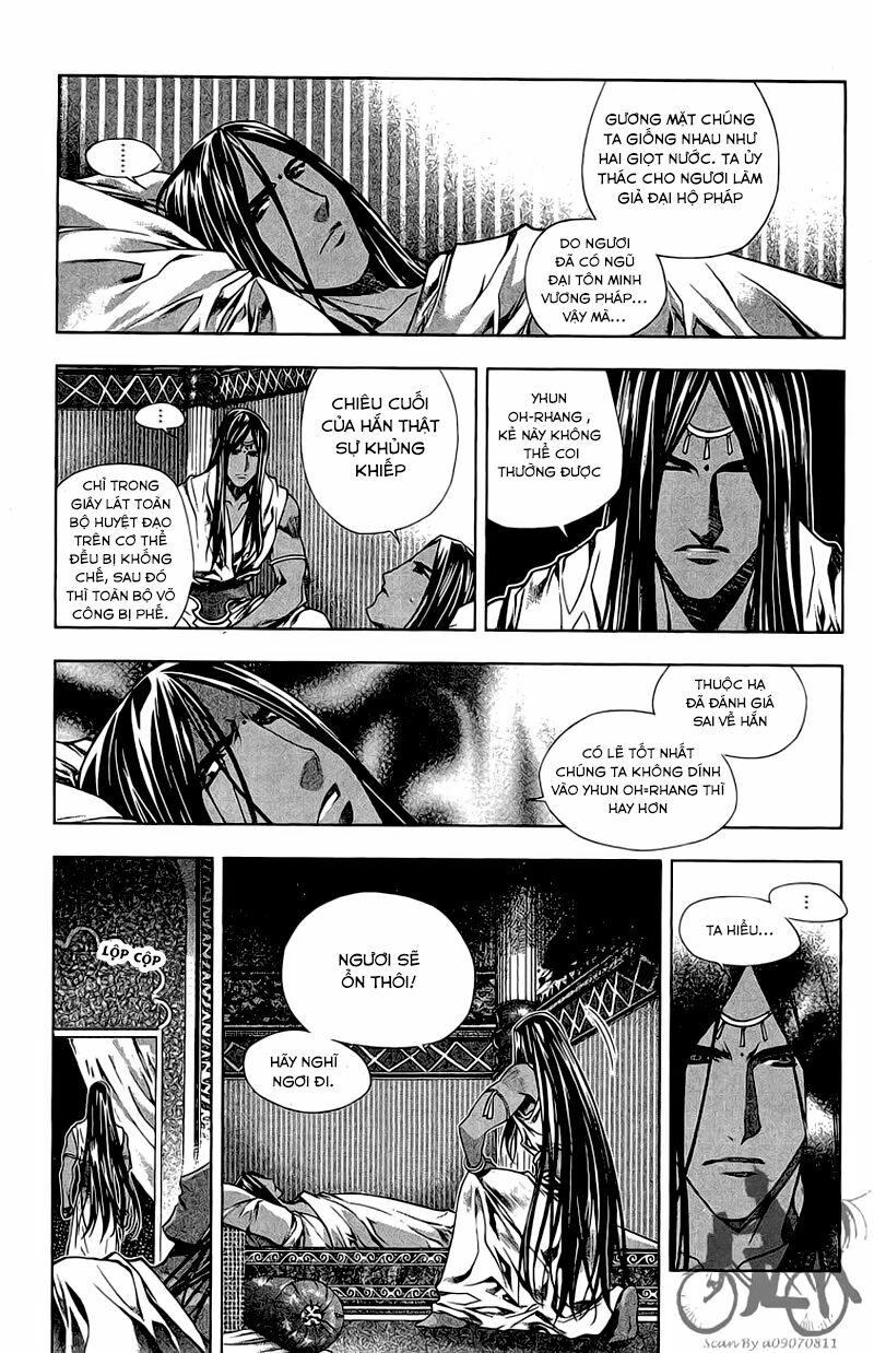 NOW: Chapter 152
