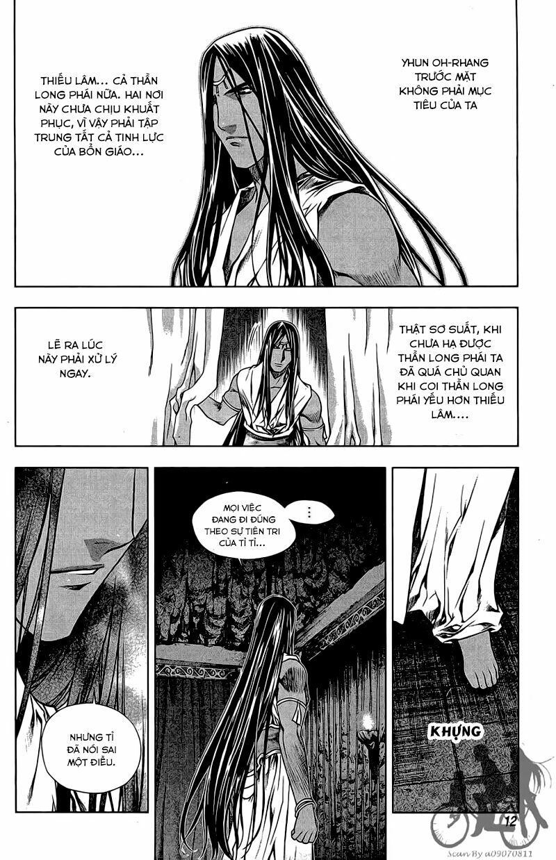 NOW: Chapter 152