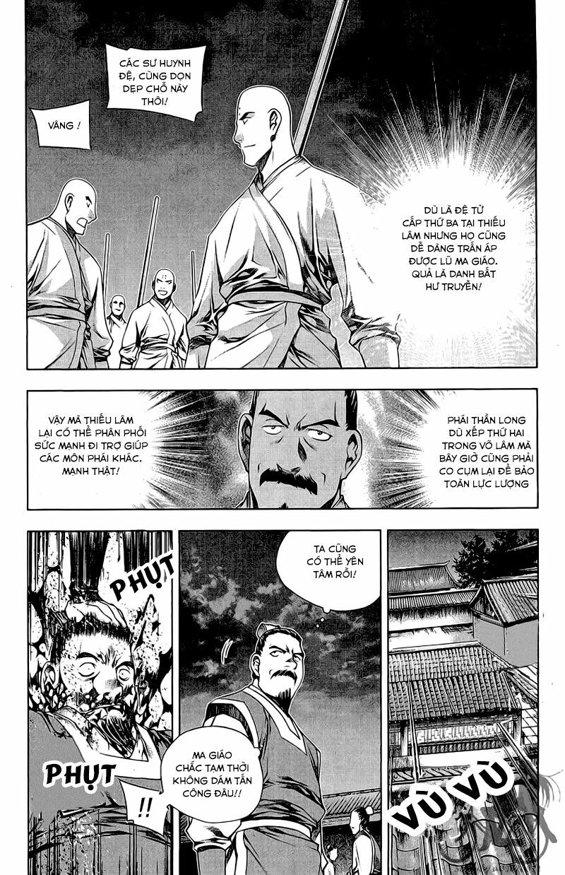 NOW: Chapter 152
