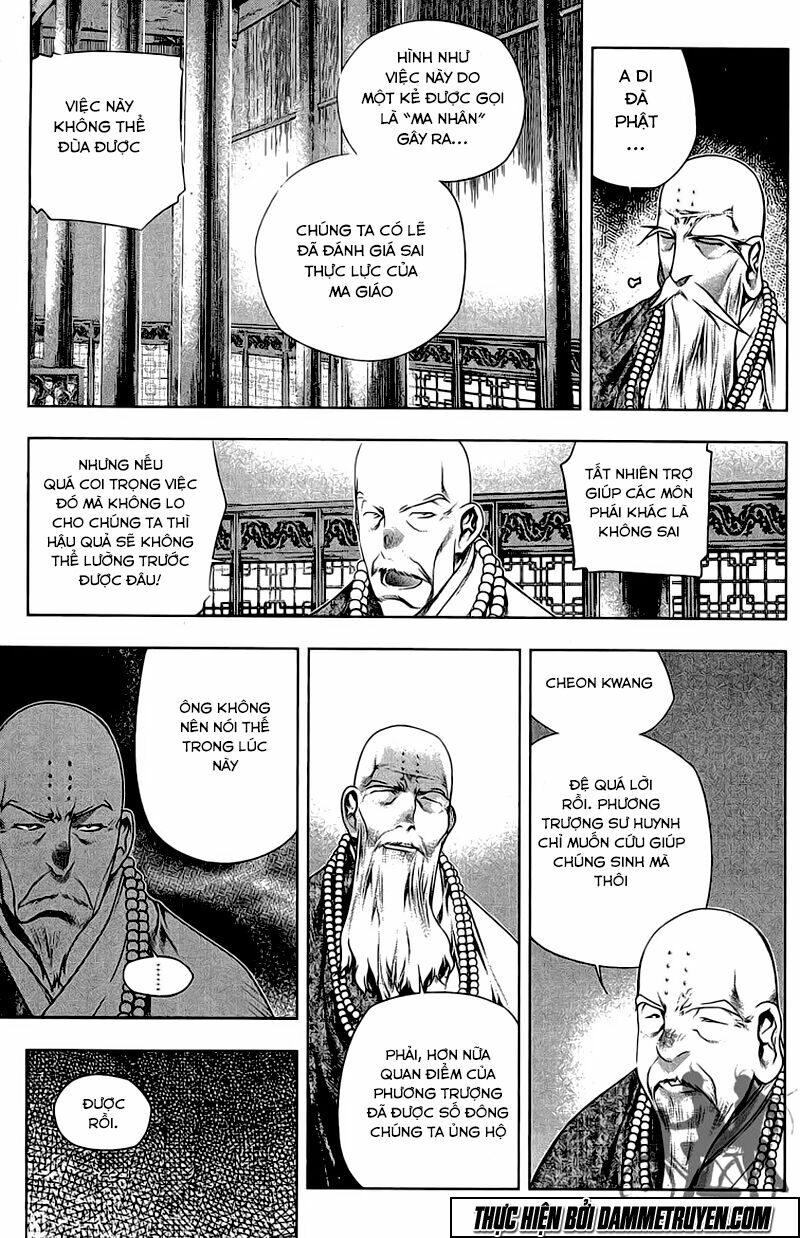 NOW: Chapter 153