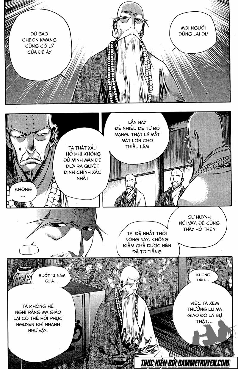 NOW: Chapter 153