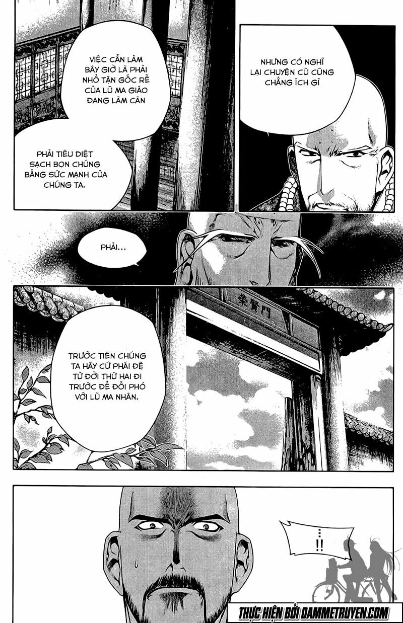 NOW: Chapter 153