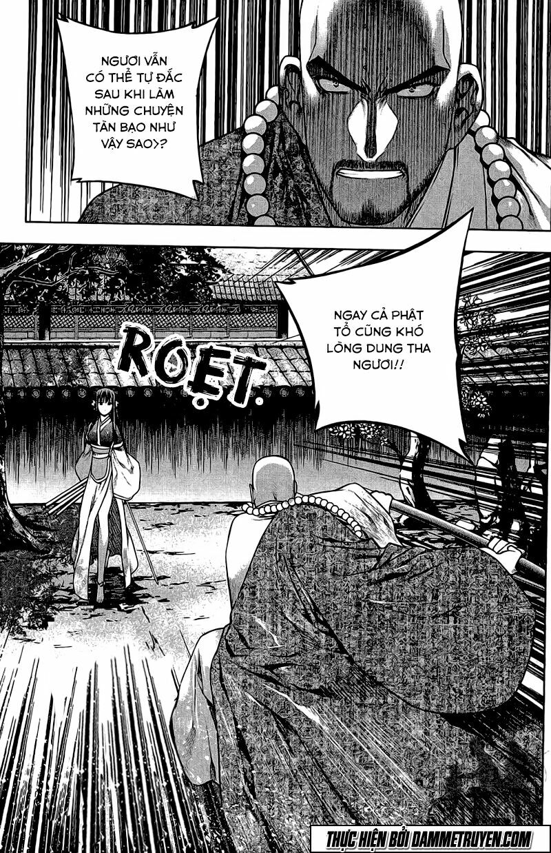 NOW: Chapter 154