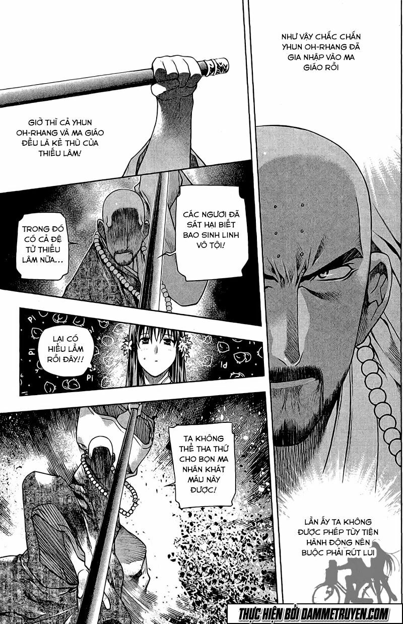 NOW: Chapter 154