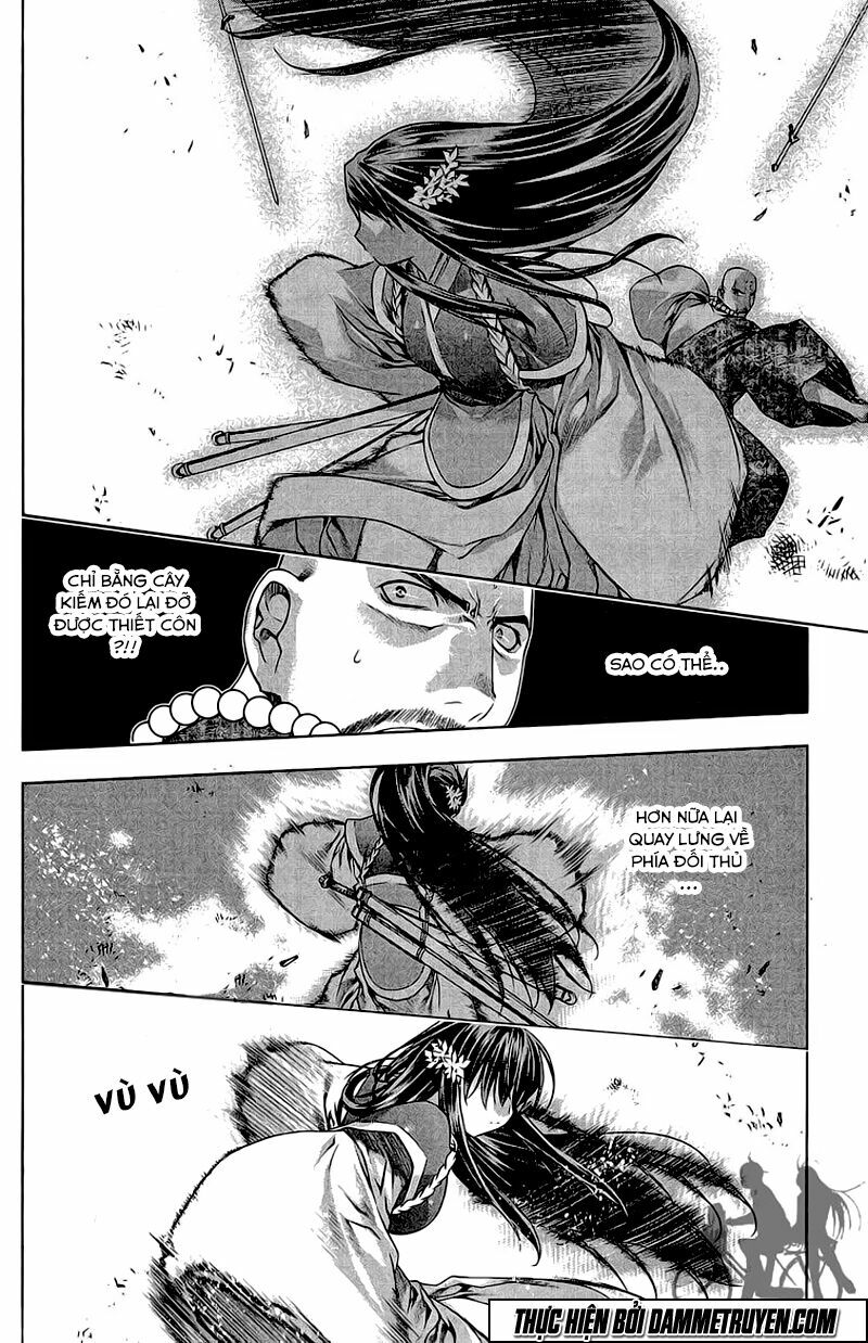 NOW: Chapter 155