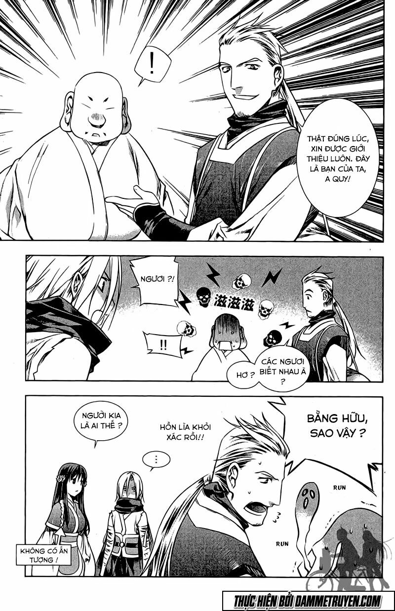NOW: Chapter 156