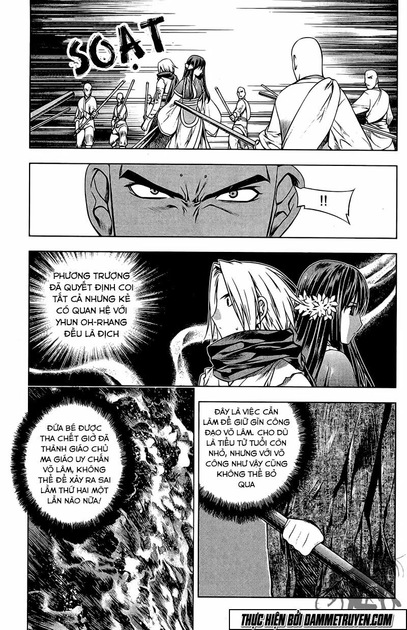 NOW: Chapter 156