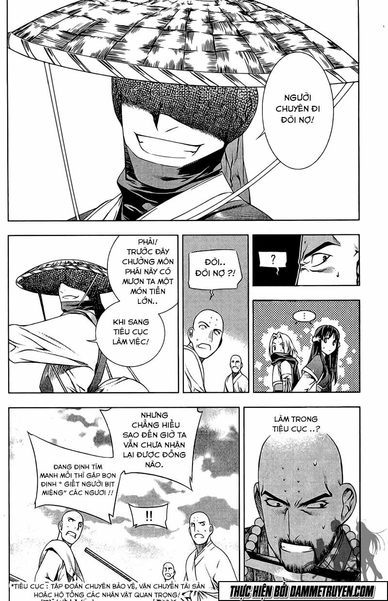 NOW: Chapter 156