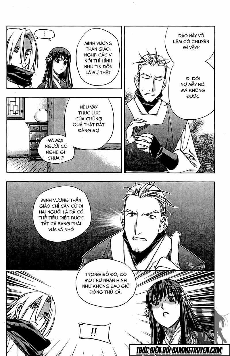 NOW: Chapter 157