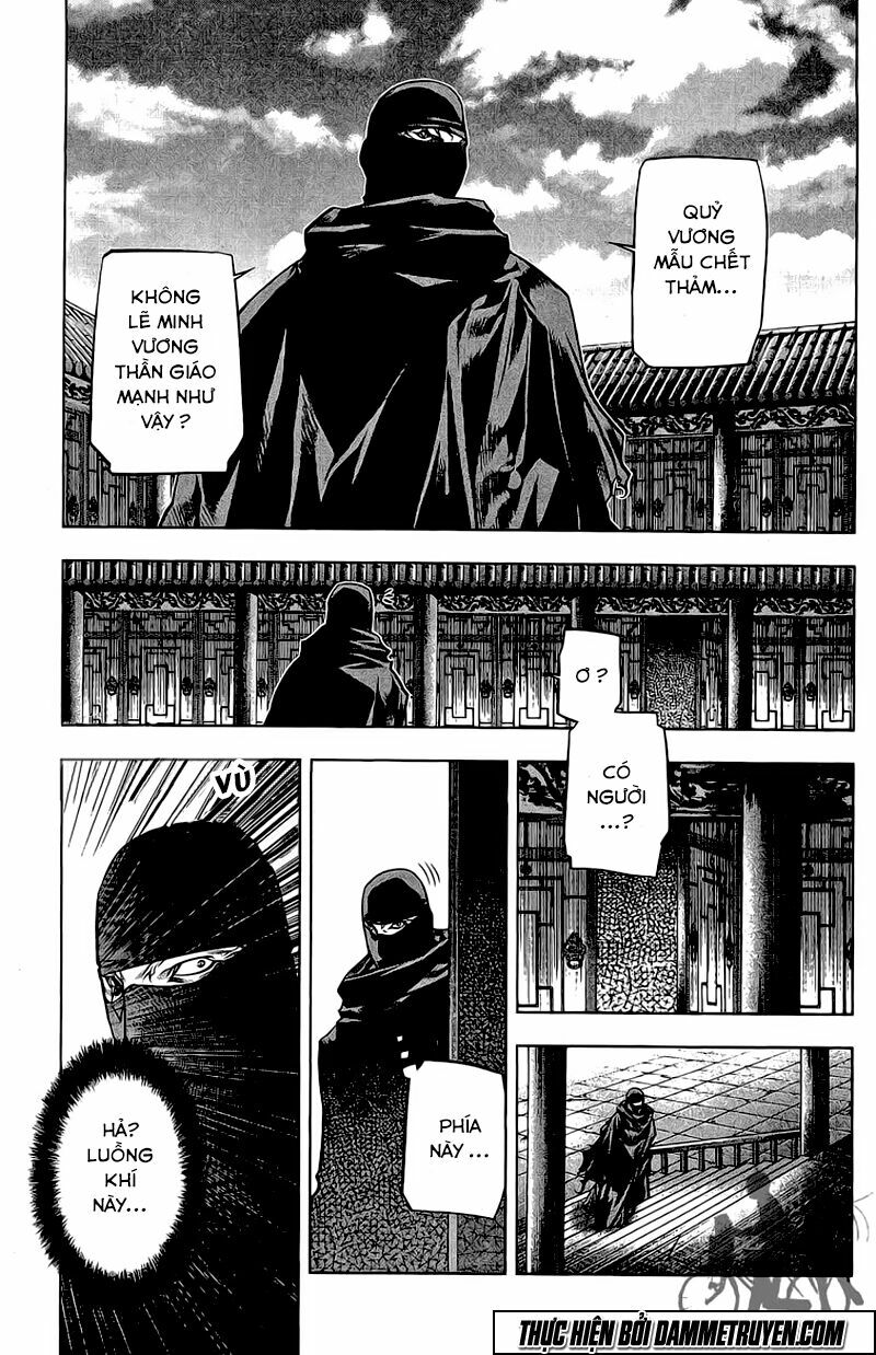 NOW: Chapter 157