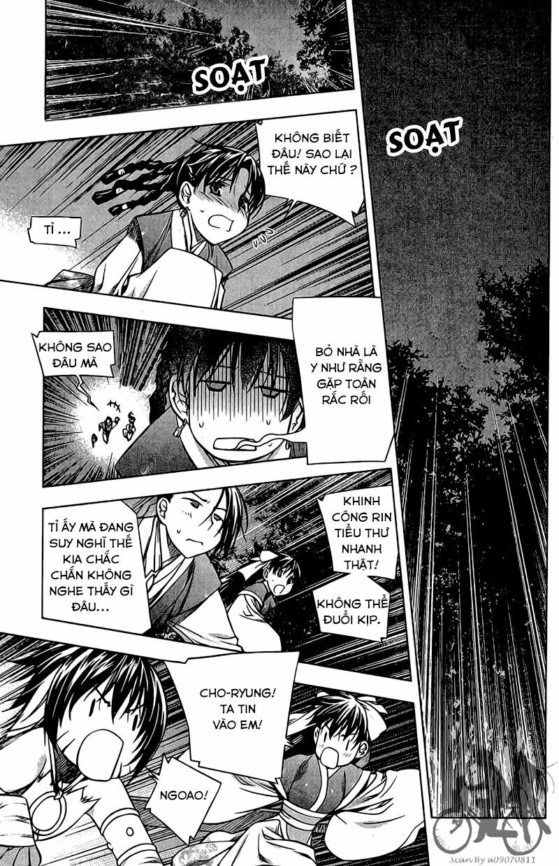 NOW: Chapter 159