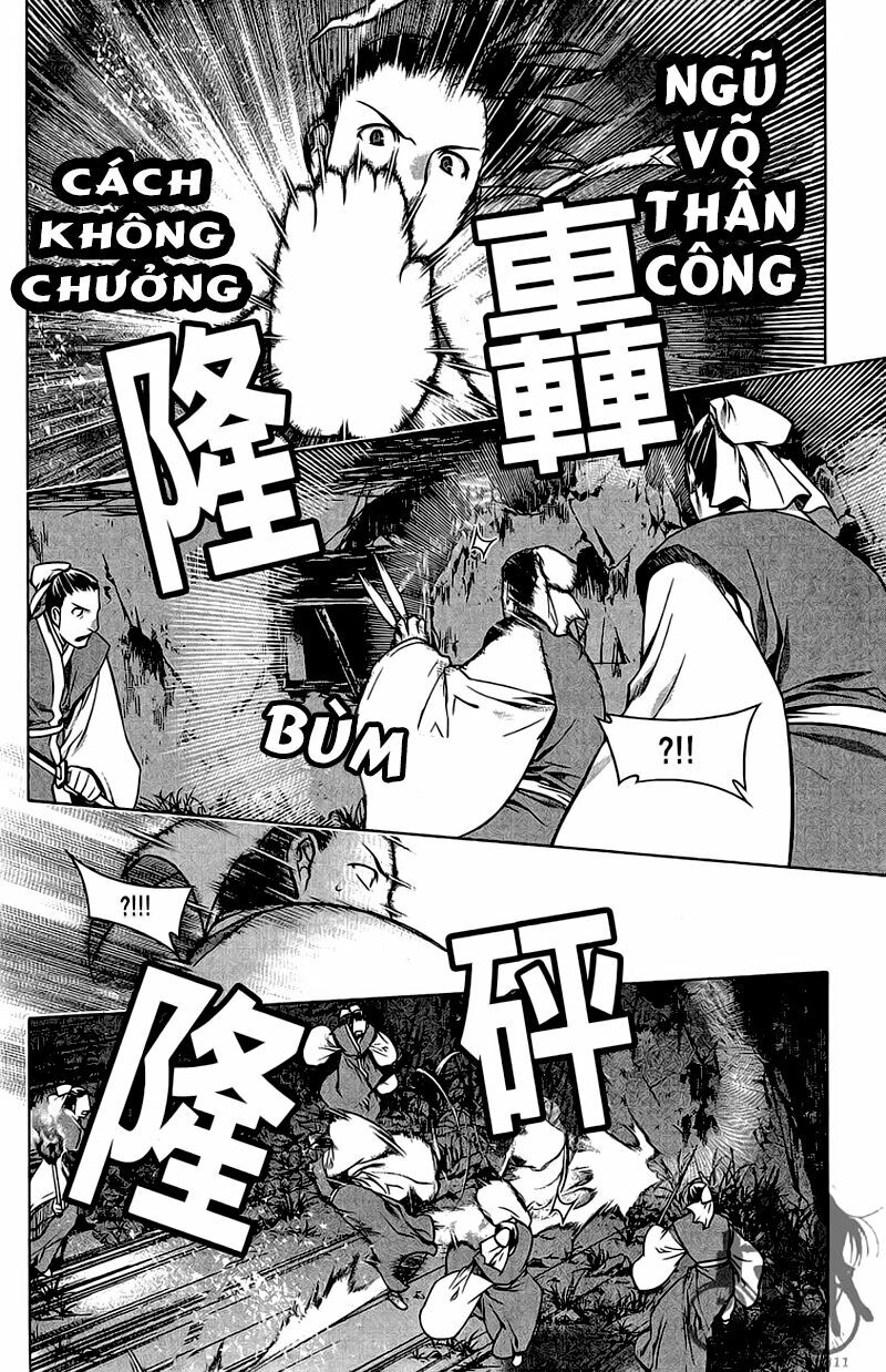 NOW: Chapter 159