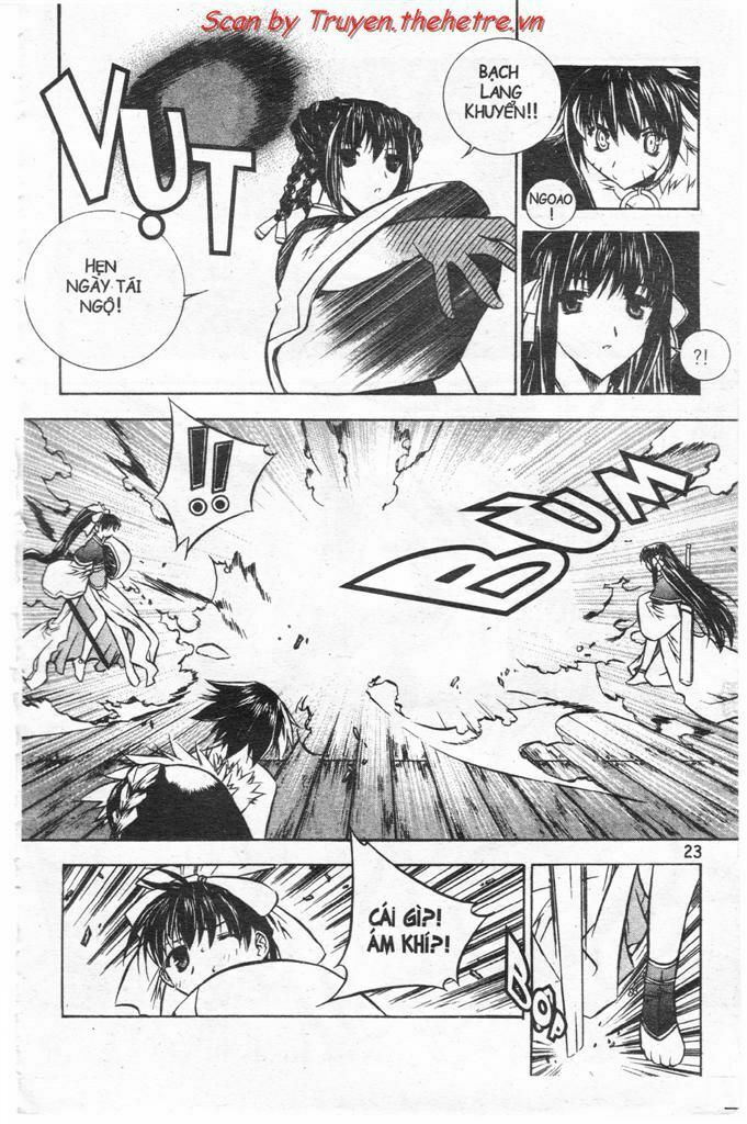 NOW: Chapter 16