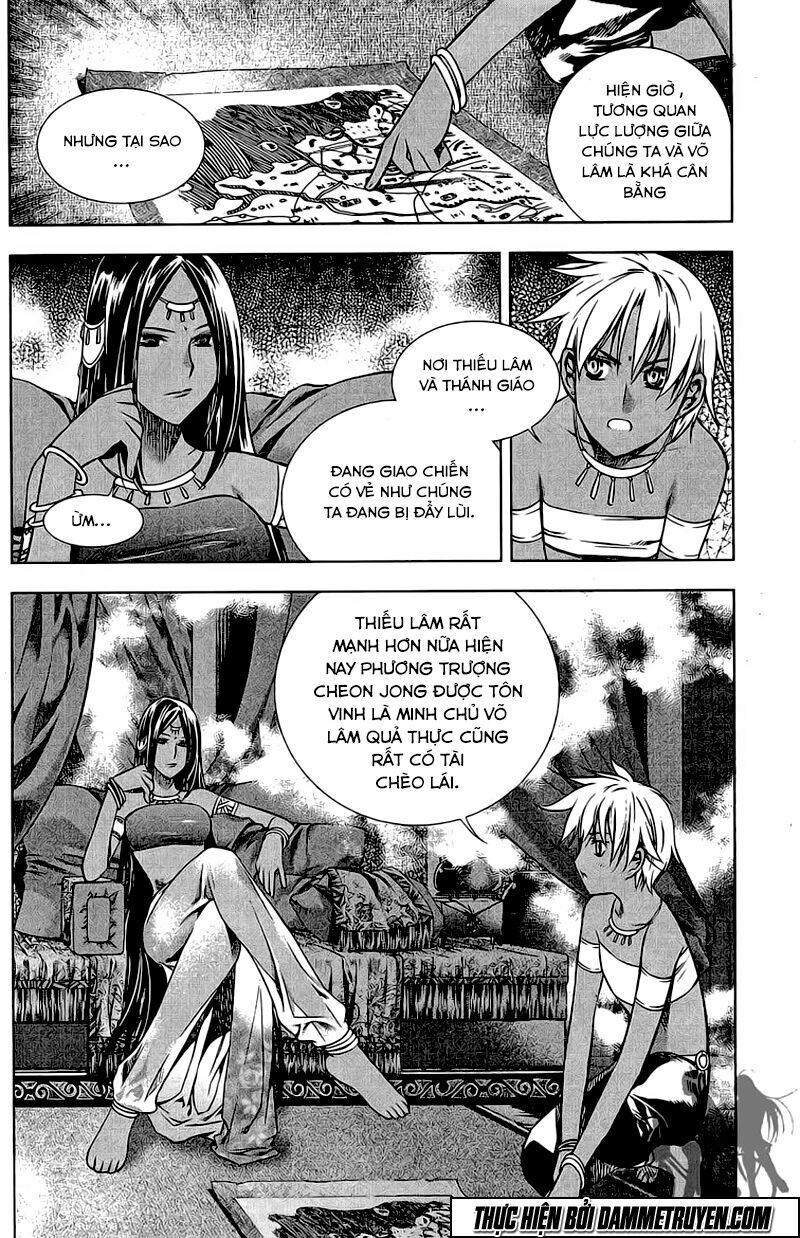 NOW: Chapter 160