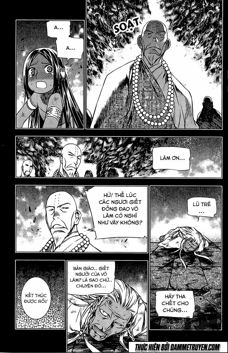 NOW: Chapter 160