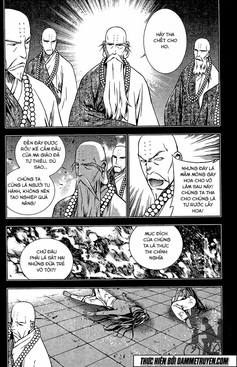 NOW: Chapter 160