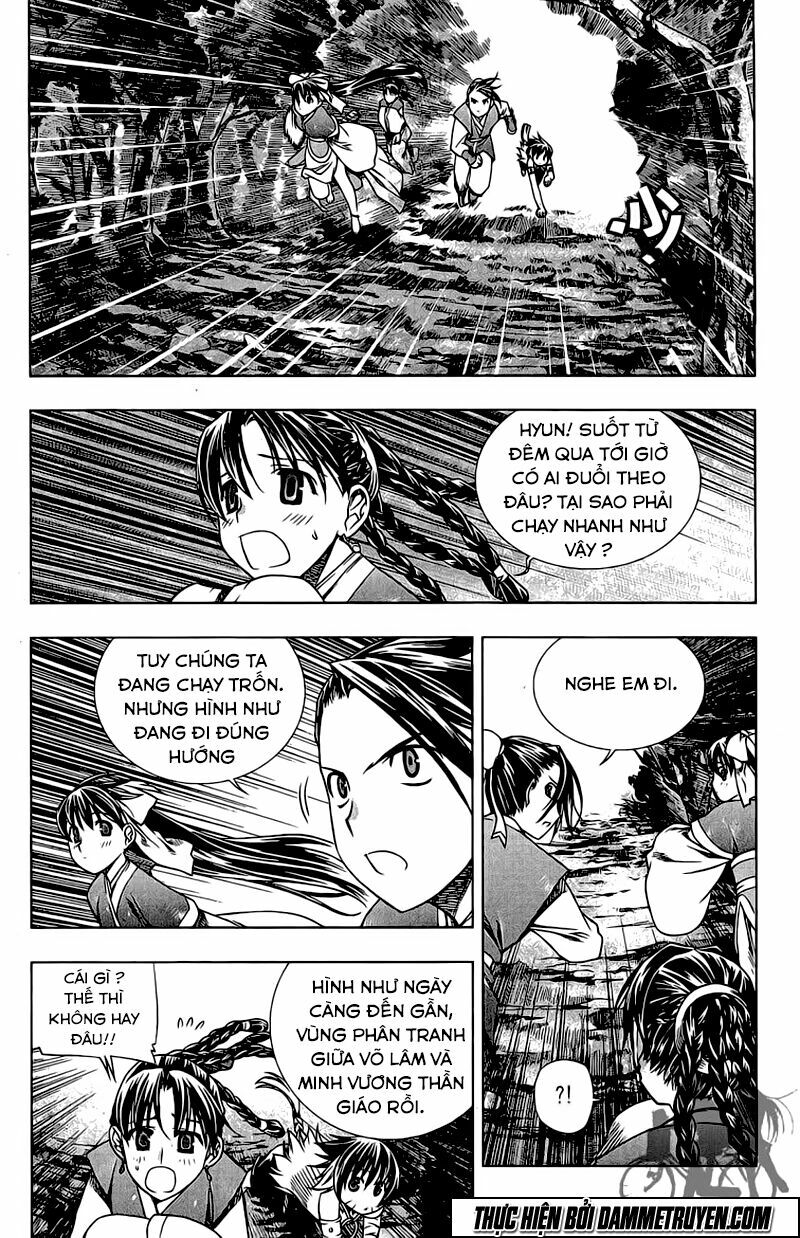 NOW: Chapter 161