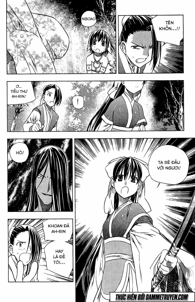 NOW: Chapter 163