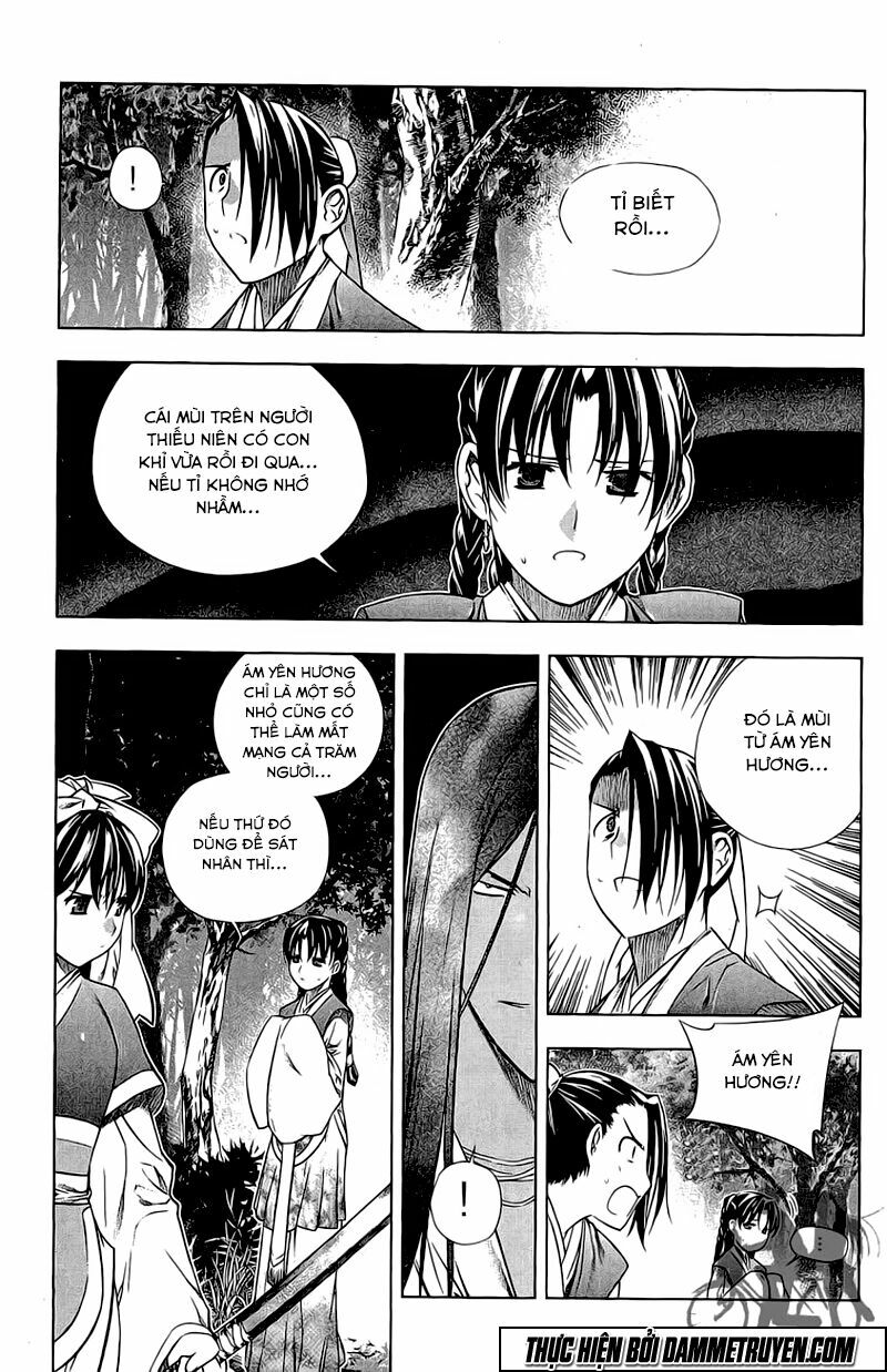 NOW: Chapter 163